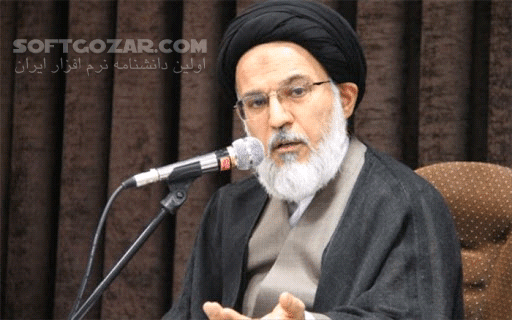 دانلود انتظار فرج امام زمان (عج) از حجت الاسلام والمسلمین سیدمحمدمهدی میرباقری - 2 جلسه - دانلود حاج آقا سیدمحمدمهدی میرباقری با موضوع انتظار فرج امام زمان (عج) - سافت گذر