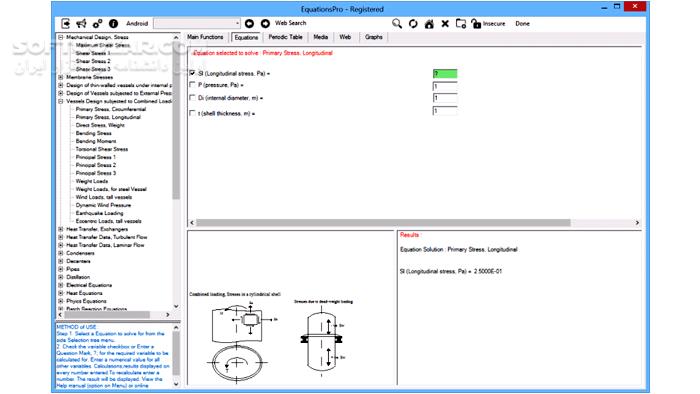 دانلود EquationsPro 11.0 - دانلود حل مسائل مهندسی - سافت گذر