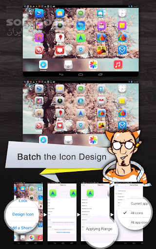 دانلود Espier Launcher 3.4.0 for Android +2.2 - دانلود لانچر شبیه سازی شده سیستم عامل iOS برای اندروید - سافت گذر