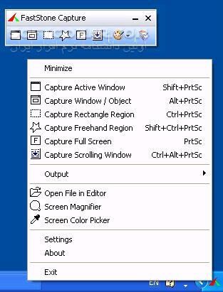دانلود FastStone Capture 11.2 + Portable - دانلود نرم افزار تصویر برداری از ویندوز - سافت گذر