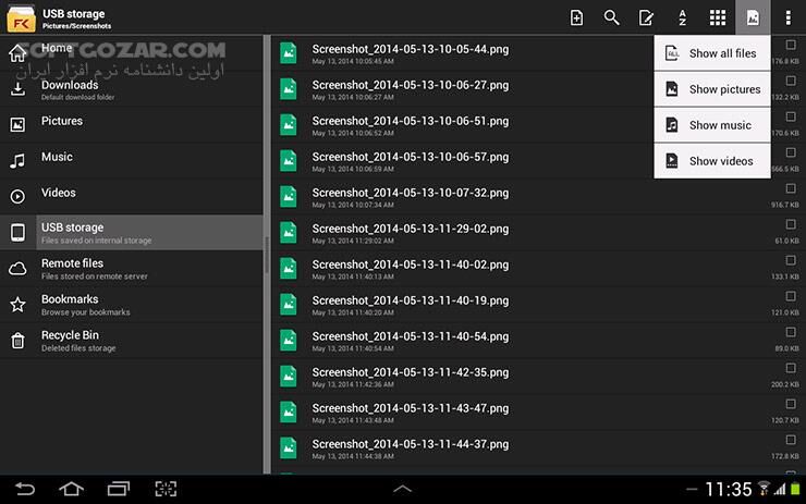دانلود File Commander 10.0.52134 for Android +7.0 - دانلود فایل منیجر کامندر برای اندروید - سافت گذر
