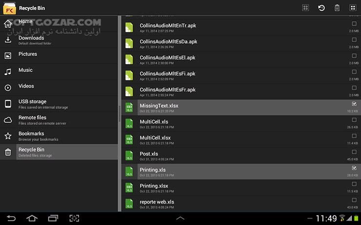 دانلود File Commander 10.0.52134 for Android +7.0 - دانلود فایل منیجر کامندر برای اندروید - سافت گذر