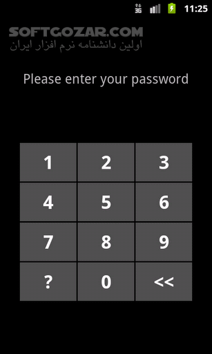 دانلود File Hide Expert 2.2.7 for Android +2.3 - دانلود مخفی کردن پوشه ها برای اندروید - سافت گذر