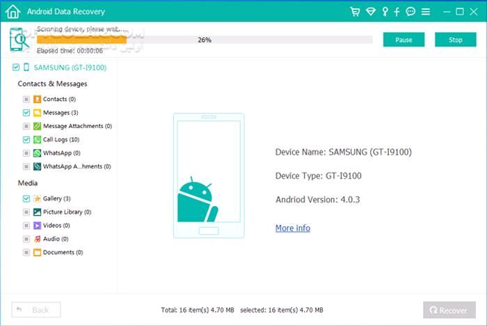 دانلود FoneLab Android Data Recovery 3.1.52 - دانلود ریکاوری گوشی اندرویدی - سافت گذر
