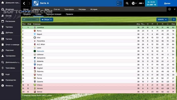 دانلود Football Manager 2015 - دانلود بازی مدیریت فوتبال 2015 - سافت گذر