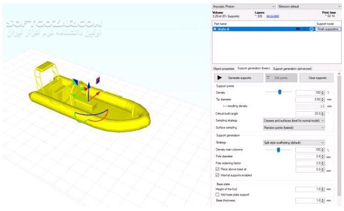 دانلود Formware 3D SLICER 1.2.6.1 (x64) - دانلود پرینت سه بعدی - سافت گذر