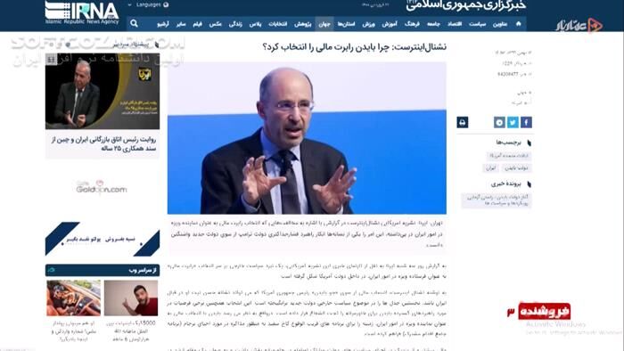 دانلود مستند «فروشنده ۳ - رازهای مرد در سایه» قسمت اول - دانلود فروشنده - سافت گذر