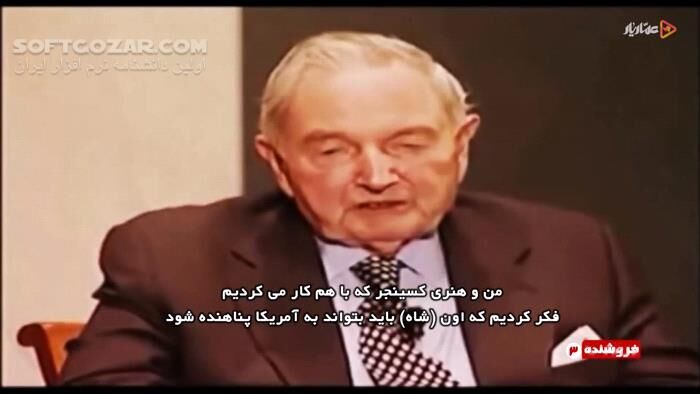 دانلود مستند «فروشنده ۳ - رازهای مرد در سایه» قسمت اول - دانلود فروشنده - سافت گذر