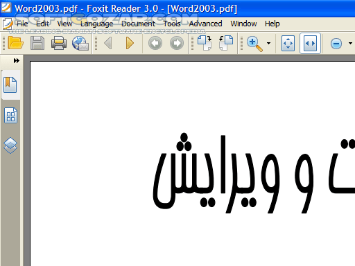 دانلود Foxit PDF Reader 2025.3.0.35737 - دانلود نمایش پی دی اف - سافت گذر