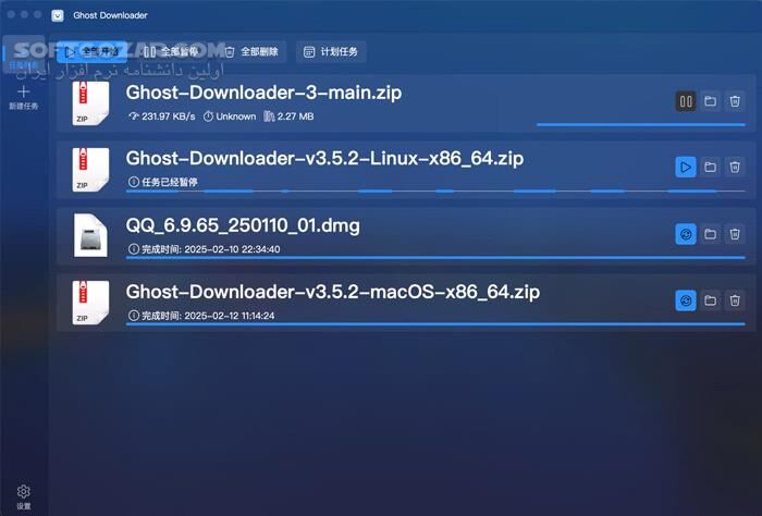 دانلود Ghost Downloader 3 v3.5.12 - دانلود گوست دانلودر - سافت گذر