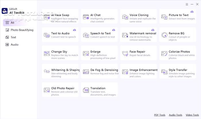 دانلود GiliSoft AI Toolkit 10.2 - دانلود هوش مصنوعی - سافت گذر