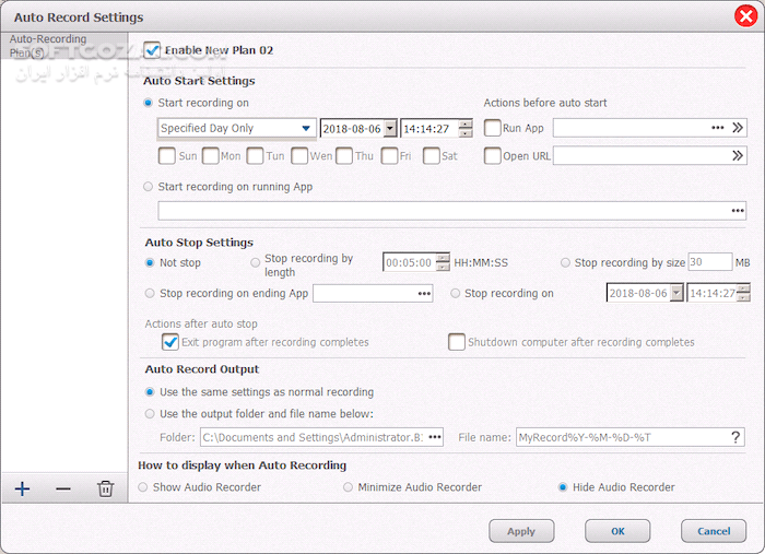 دانلود GiliSoft Audio Recorder Pro 15.0 - دانلود ریکوردر جیلی‌سافت - سافت گذر