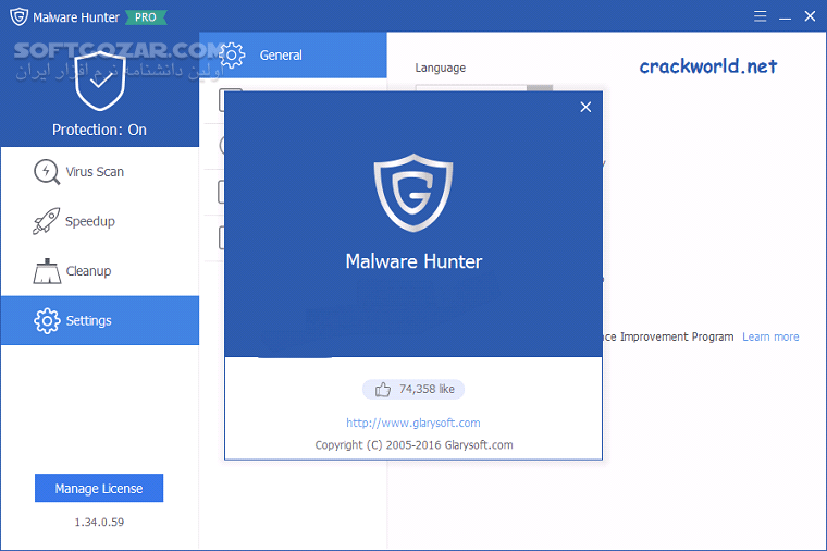 دانلود Glary Malware Hunter Pro 1.211.0.842 - دانلود ضد بدافزار گلاری - سافت گذر