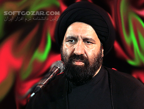 دانلود سخنرانی حجت الاسلام احمد دارستانی با موضوع انجام کارها به نیت امام زمان - دانلود سخنرانی حجت الاسلام حمید میرباقری  با موضوع اصغر آواره - سافت گذر