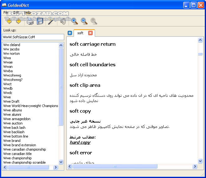 دانلود GoldenDict 1.0.1 + Portable with Farsi English Arabic German Russian Swedish Glossary - دانلود فرهنگ لغت قدرتمند و چند زبانه با بهترین فرهنگ‌های فارسی - عربی - انگلیسی - آلمانی - روسی - سوئدی و... - سافت گذر