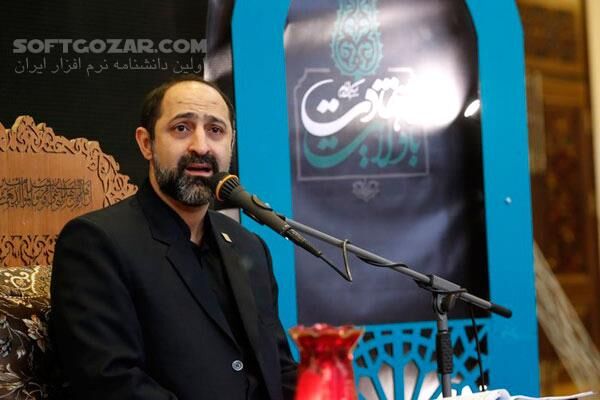 دانلود گل نرگس از حاج محسن فرهمند - دانلود گل نرجس از حاج محسن فرهمند - سافت گذر