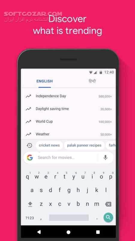 دانلود Google Go 3.131.836033473 For Android +4.3 - دانلود گوگل گو برای اندروید - سافت گذر
