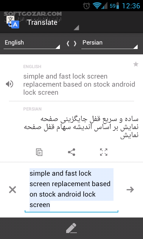 دانلود Google Translate 9.29.42.844580017.20 for Android +8.0 - دانلود مترجم گوگل برای اندروید - سافت گذر