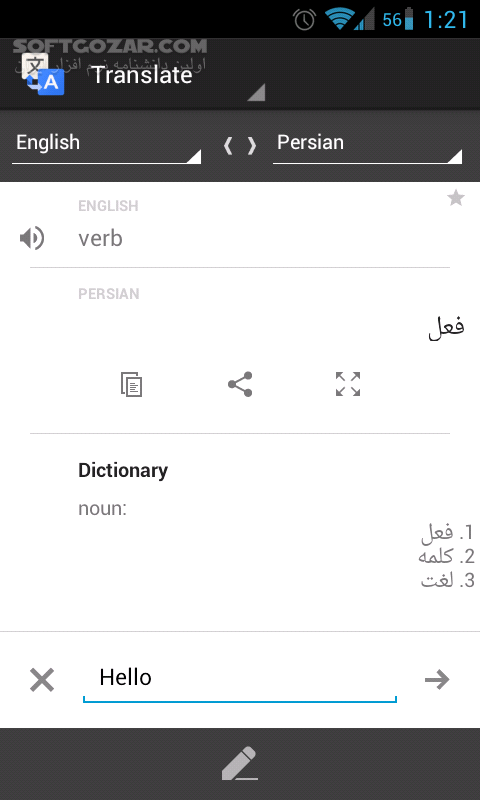 دانلود Google Translate 9.29.42.844580017.20 for Android +8.0 - دانلود مترجم گوگل برای اندروید - سافت گذر