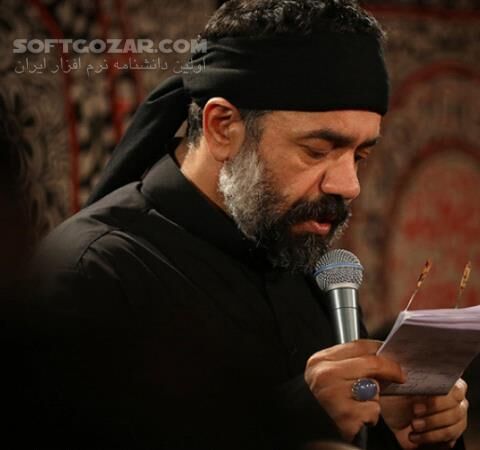 دانلود مداحی حاج محمود کریمی سال 94 - دانلود مداحی کریمی سال 94 - سافت گذر