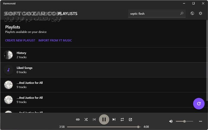 دانلود Harmonoid 0.3.10.0 - دانلود پلیر صوتی - سافت گذر