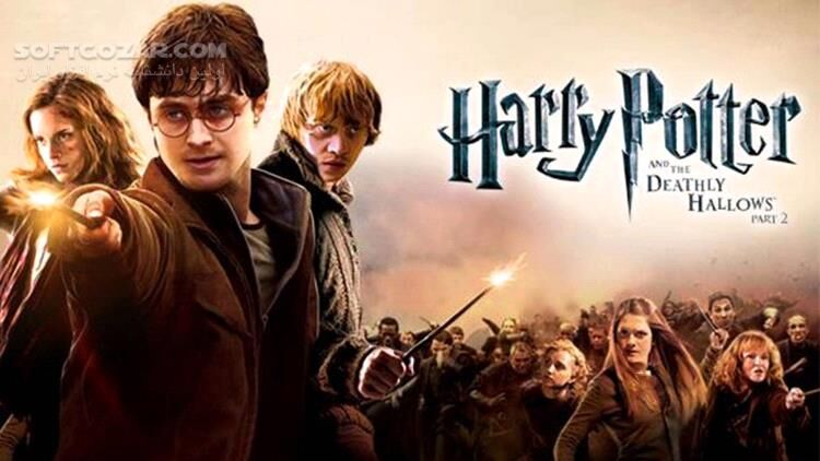 دانلود Harry Potter and the Deathly Hallows – Part 2 - دانلود هری پاتر آخرین قسمت - سافت گذر