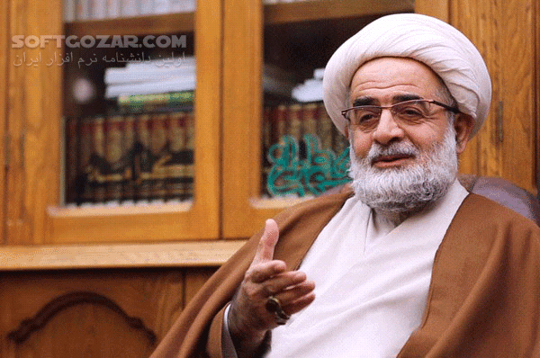 دانلود حیات طیبه حضرت فاطمه معصومه (س) از زبان آیت الله تحریری - دانلود حیات طیبه حضرت فاطمه معصومه (س) از زبان آیت الله تحریری - سافت گذر