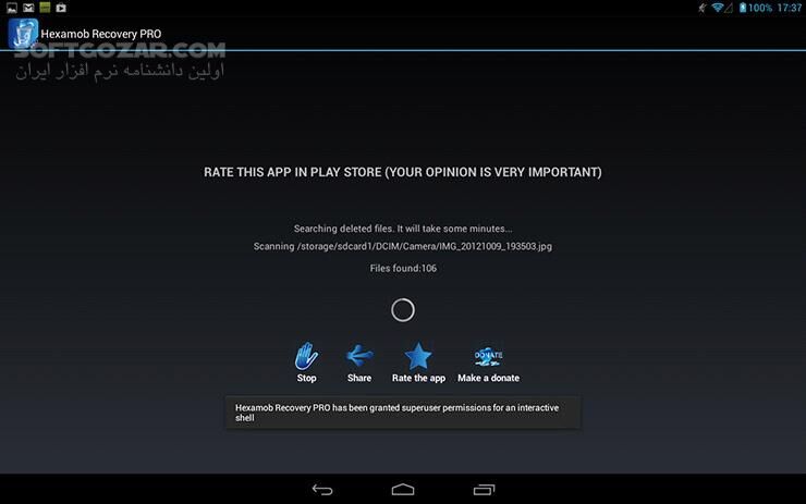 دانلود Hexamob Recovery PRO 5.1 for Anroid - دانلود بازیابی اطلاعات برای اندروید - سافت گذر