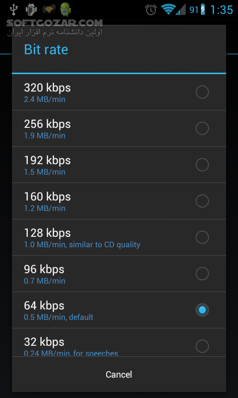 دانلود Hi-Q MP3 Voice Recorder Pro 2.9.0 for Android +4.0 - دانلود ضبط حرفه ای صوت برای اندروید - سافت گذر