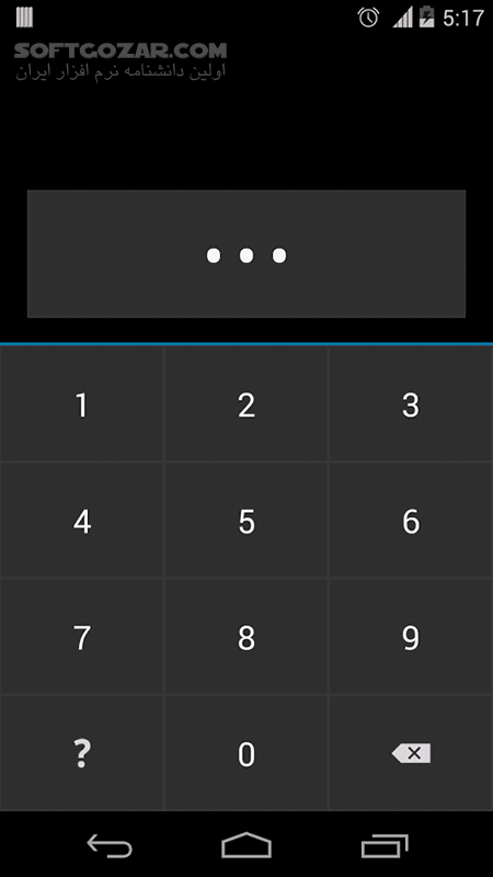 دانلود Hide It Pro 8.0.5 for Android +3.0 - دانلود مخفی کردن تصاویر، ویدئوها، صداها، اطلاعات شخصی، پیام ها،..... برای اندروید - سافت گذر