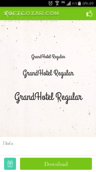 دانلود HiFont 7.7.7 for Android +2.3 - دانلود تغییر فونت اندروید برای اندروید - سافت گذر