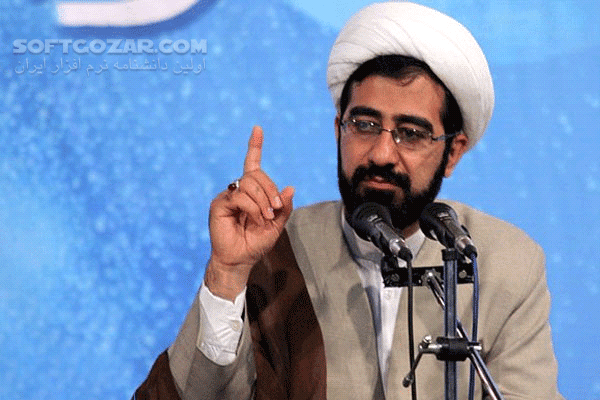 دانلود حب دنیا راس کل خطیئه از حجت الاسلام والمسلمین کفیل - دانلود حاج آقا کفیل با موضوع حب دنیا راس کل خطیئه - سافت گذر