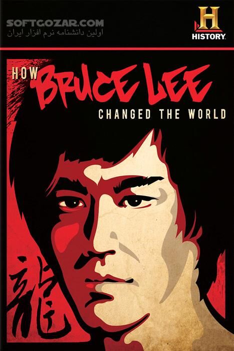 دانلود How Bruce Lee Changed the World - دانلود مستند بروسلی - سافت گذر