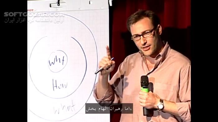 دانلود How Great Leaders Inspire Action - دانلود کلیپ انگیزشی فارسی - سافت گذر