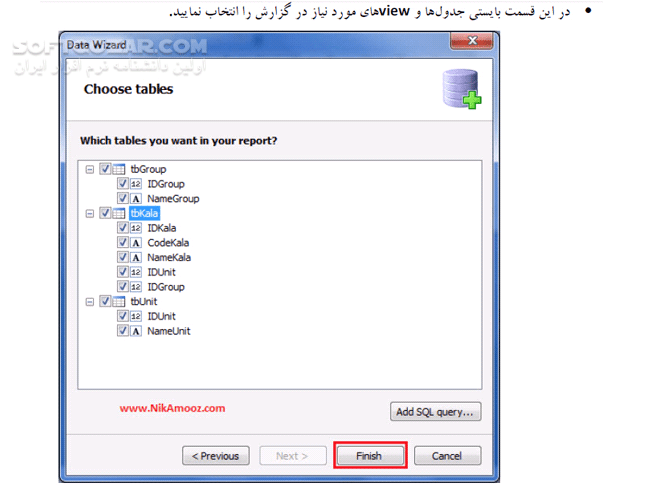 دانلود چگونگی اتصال FastReport.NET به SQL Server - دانلود کتاب چگونگی اتصال فست ریپورت به اس کیو ال سرور - سافت گذر