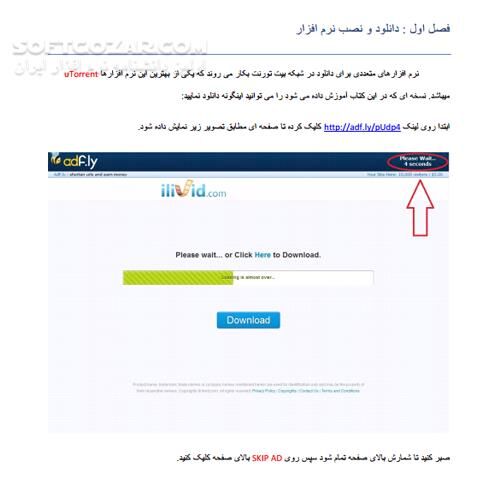 دانلود چگونه با تورنت به آسانی دانلود کنیم - دانلود کتاب uTorrent - سافت گذر