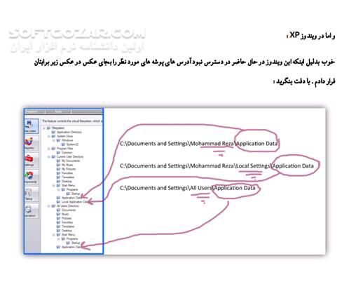 دانلود آموزش ساخت نسخه پرتابل از برنامه ها - دانلود کتاب چگونگی مجازی سازی برنامه ها - سافت گذر