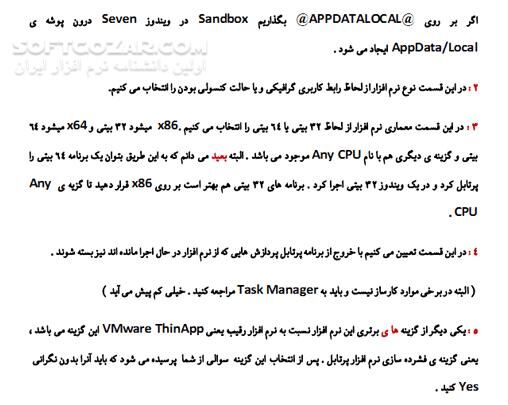 دانلود آموزش ساخت نسخه پرتابل از برنامه ها - دانلود کتاب چگونگی مجازی سازی برنامه ها - سافت گذر