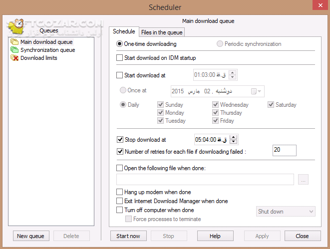 دانلود Internet Download Manager (IDM) 6.42 Build 58 Retail Final - دانلود اینترنت دانلود منیجر - سافت گذر