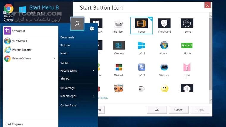 دانلود IObit Start Menu 8 Pro 6.0.0.2 - دانلود آی او بیت استارت منو - سافت گذر