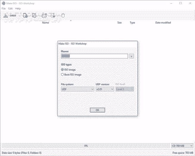 دانلود ISO Workshop 13.5 - دانلود ساخت ایمیج ایزو - سافت گذر