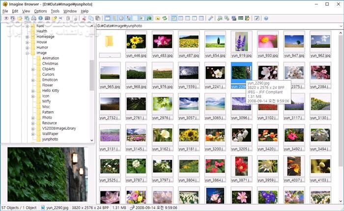 دانلود Imagine 2.3.0 - دانلود ویرایش عکس - سافت گذر