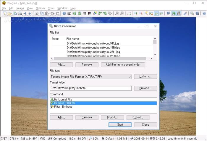 دانلود Imagine 2.3.0 - دانلود ویرایش عکس - سافت گذر