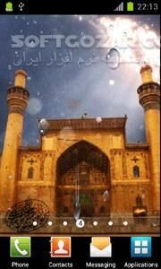 دانلود Imams Live Wallpaper for Android - دانلود پس زمینه های متحرک از حرم ائمه مخصوص آندروید برای اندروید - سافت گذر