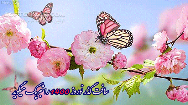 دانلود گلچین سخنرانی اینک بهار  - 26 جلسه - دانلود سخنران های معروف با موضوع اینک بهار - سافت گذر