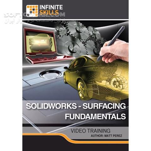 دانلود InfiniteSkills - SolidWorks - Surfacing Fundamentals Training Video - دانلود فیلم آموزش سالیدوُرکس – مهارت‌های بنیادی طراحی سطوح  - سافت گذر