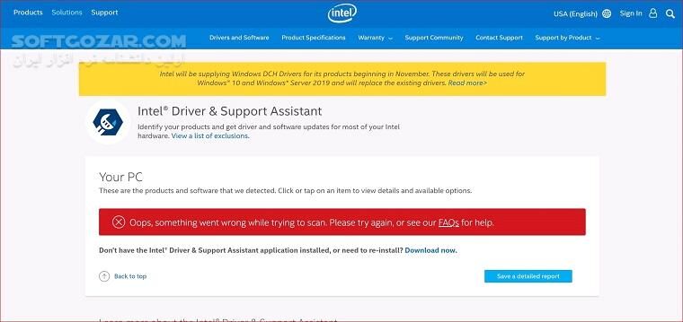 دانلود Intel Driver & Support Assistant 24.4.36.6 - دانلود آپدیت درایورهای اینتل - سافت گذر