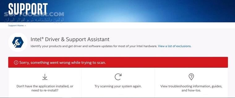 دانلود Intel Driver & Support Assistant 24.4.36.6 - دانلود آپدیت درایورهای اینتل - سافت گذر