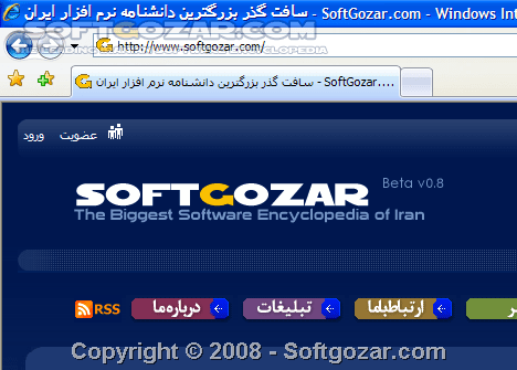 دانلود Internet Explorer 11 Final - دانلود نسخه نهایی اینترنت اکسپلورر 9، 10 و 11 مرورگر اینترنتی مایکروسافت - سافت گذر