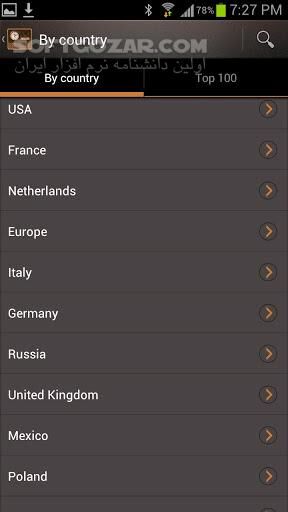 دانلود Internet Radio 7.0.0.0 for Android - دانلود رادیو اینترنتی برای اندروید - سافت گذر